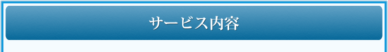 この無料オンラインセミナーはあなたの疑問や悩みを解決出来る糸口になります