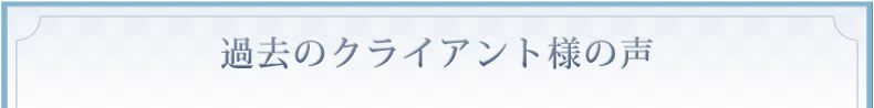 青柳さん編